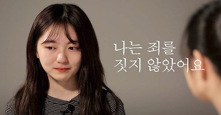 전과자의 자식들은 아무도 도와주지 않는다 | 인스티즈