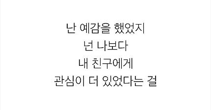 가사 내용과 다르게 몸을 바운스하게 만드는 곡 탑티어 | 인스티즈