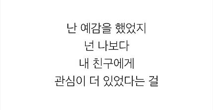 김건모 [KIM GUN MO]－「잘못된 만남 WRONGFUL ENCOUNTER」가사 한국어 [LYRICS]