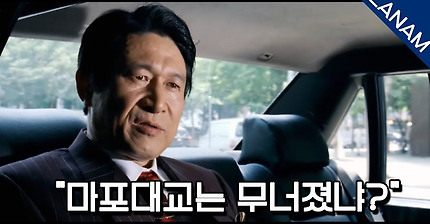 남자중에 남자, 순정마초 '곽철용' : 영화 '타짜'특별전 - 2