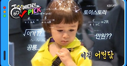 벤틀리를 위해 애정템 포기한 윌리엄 | 인스티즈