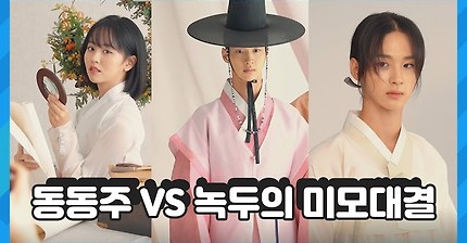 장동윤 녹두전 포스터의 반전 | 인스티즈