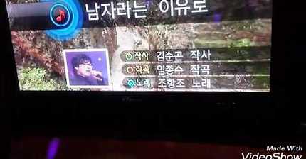 칼라노래연습장 이미지