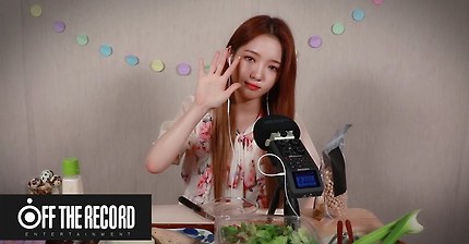100만뷰의 ASMR 주인공 프로미스나인 지선이의 샐러드만들기 ASMR | 인스티즈