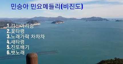 메들리 이미지
