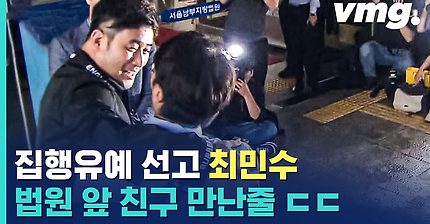 보복운전으로 유죄 선고 받은 최민수 반응(feat.을의 갑질) | 인스티즈