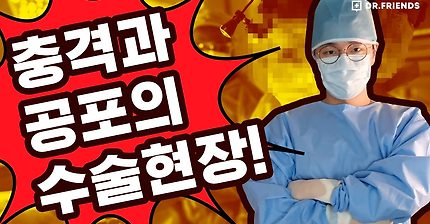 이비인후과 전문의가 하는 귀수술 게임.jpg | 인스티즈