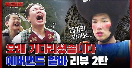 워크맨 200만 감사짤.gif | 인스티즈