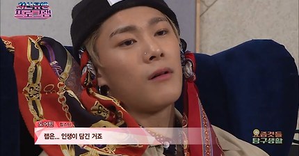 키드밀리 조롱했다고 하는 프로그램의 팩트.JPG | 인스티즈