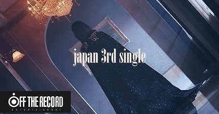 아이즈원 일본 3번째 싱글 앨범 [Vampire] MV Teaser 1 | 인스티즈