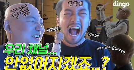 랩스타로 데뷔한 주호민... | 인스티즈