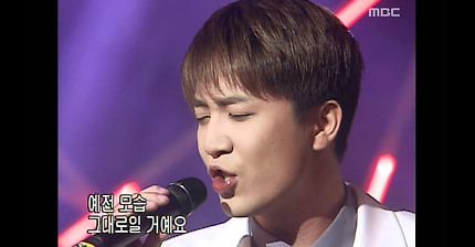 Jung In-ho - We have to.., 정인호 - 해요, Music Camp 20010512