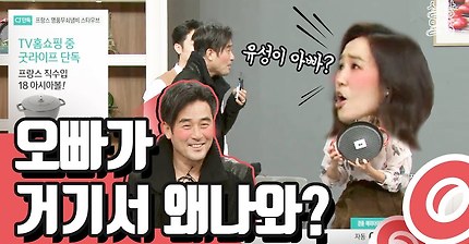 홈쇼핑에 등장한 최민수 | 인스티즈