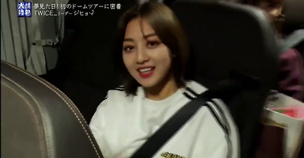 실시간 팬들한테 반응 터지는 정열대륙 트와이스 지효 마지막 장면 | 인스티즈