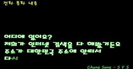 가지도 넙치군 난지면 커지리 19번지
