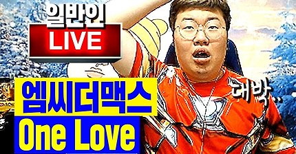 BJ봉준 2018 유튜브 최다 죄회수 TOP 5 | 인스티즈
