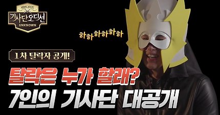 세븐나이츠 크리에이터 오디션 시작됐슴다!!!!! | 인스티즈