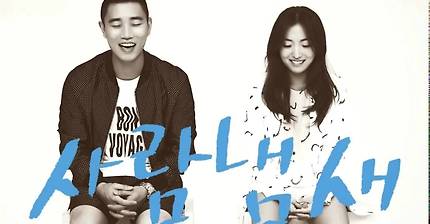 정인 , 개리 - 사람냄새 | 인스티즈