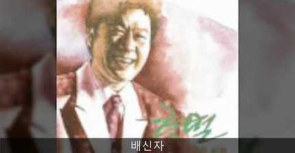 오늘(9/21) 김어준이 박지원을 위해 선곡한 노래.jpg | 인스티즈