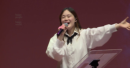 여호와의 집으로 올라가 - 박지현 전도사 [20.05.01]