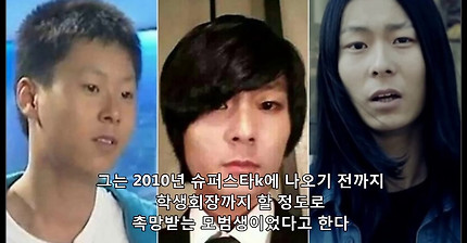 힙통령 장문복의 진실 | 인스티즈