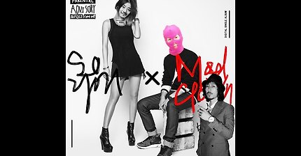 마미손 - 소년점프해 빠졌어 (feat.소유, 배기성, 드렁큰 타이거) | 인스티즈