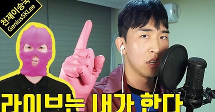 마미손 정체로 가장 유력한 사람 | 인스티즈
