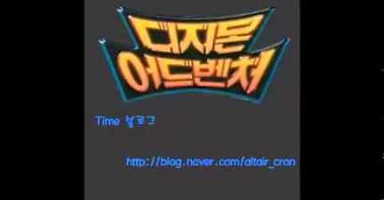 디지몬 어드벤쳐 극장판 오프닝 - butterfly 더빙 풀버전 (한글판) Ver.1