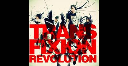 트랜스픽션(Transfixion) - Radio (featuring XENO)