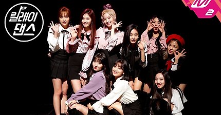 트와이스 Yes or Yes 릴레이 댄스 공개 ㄷㄷㄷ ㄷ | 인스티즈