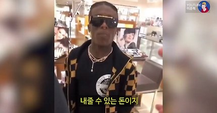 우지! 내 대학 등록금 1억 내줄 수 있어? 쿨하게 내주는 릴우지버트