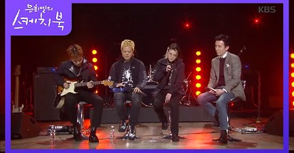 이 구역 음색 맛집 새소년이 부르는 Kehlani - Honey♬ [유희열의 스케치북/You Heeyeol's Sketchbook] 20200214