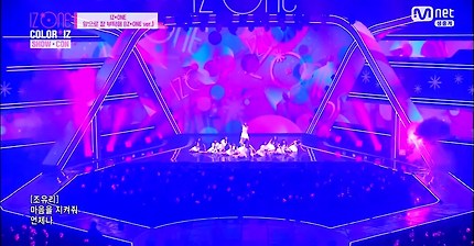 아이즈원 다시만나 풀버전 | 인스티즈