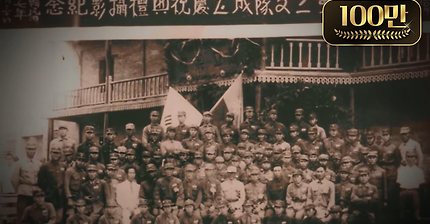 육군이 부르는 독립군가