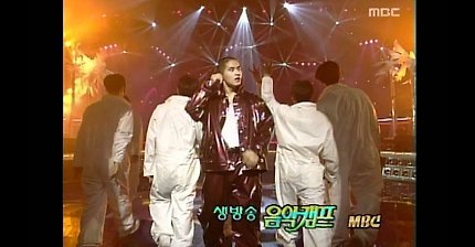 음악캠프 - Steve Yoo - Passion, 유승준 - 열정, Music Camp 19990515