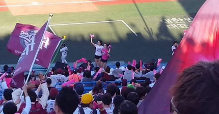 외쳐라 히어로즈 (2015년 넥센 히어로즈 신 구단 응원가)