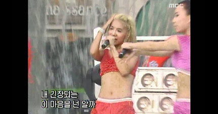 음악캠프 - Swi.T - I'll Be There, 스위티 - 아이윌 비 데어, Music Camp 20020713