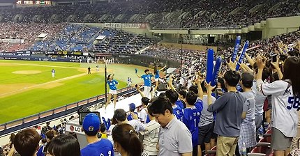 삼성라이온즈 팀응원가 IF