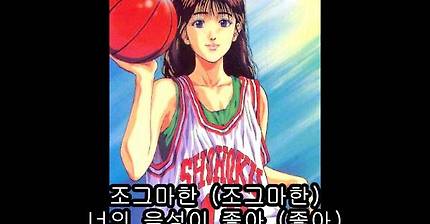 Faith - 너와 함께라면