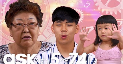 ASK EP.20 | 