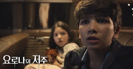 공포 영화 장인 제임스 완 제작 신작 공포 영화.jpg | 인스티즈