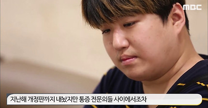 눈물도 말랐다 CRPS 환자들