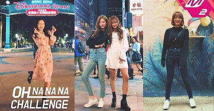 우주소녀x오마이걸) 오 나나나 | 인스티즈