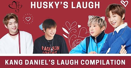 Kang Daniel’s Laugh Compilation ㅋㅋㅋㅋㅋㅋ |Husky’s laugh