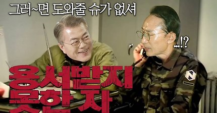 더빙의 신 안윤상 - 용서받지 못한자 | 인스티즈