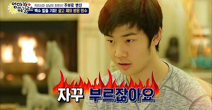 유진의 복수, 소름 돋는 반전! [엄마가 뭐길래] 59회 20161222