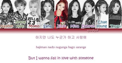 트와이스 - OOH-AHH하게 | 인스티즈