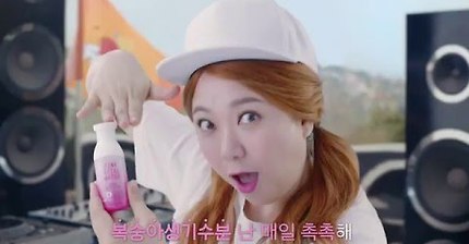 [ETUDE 에뛰드] 수분이 쑥쑥!! 생기가 쑥쑥!! 김숙의 생기수분송 #핑크생기워터세럼