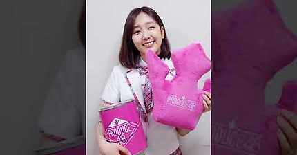 배은영 후원 인증 | 인스티즈