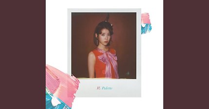 dlwlrma (이 지금)